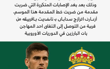 الهلال يواصل سلسلة انتصاراته ويعزز صدارته في الدوري السعودي