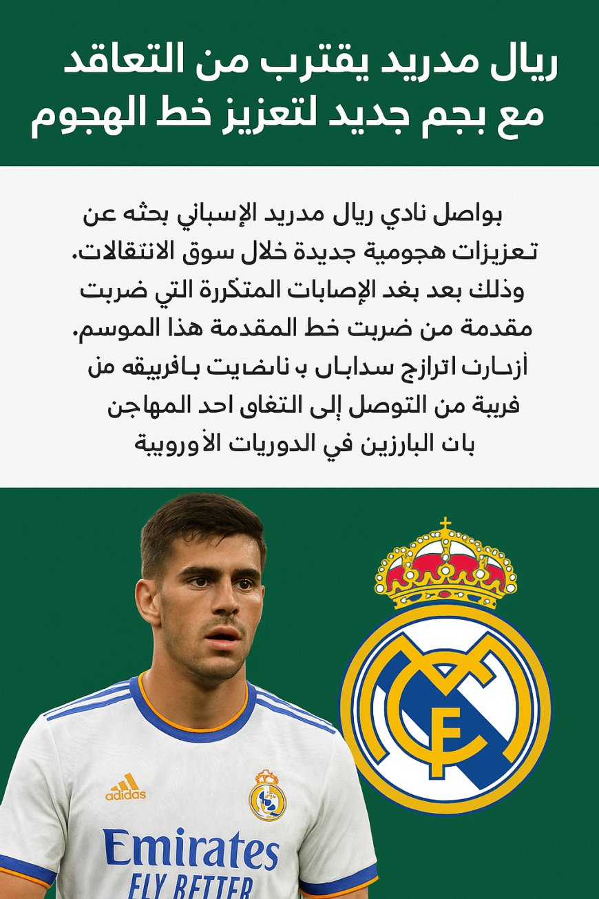 الهلال يواصل سلسلة انتصاراته ويعزز صدارته في الدوري السعودي