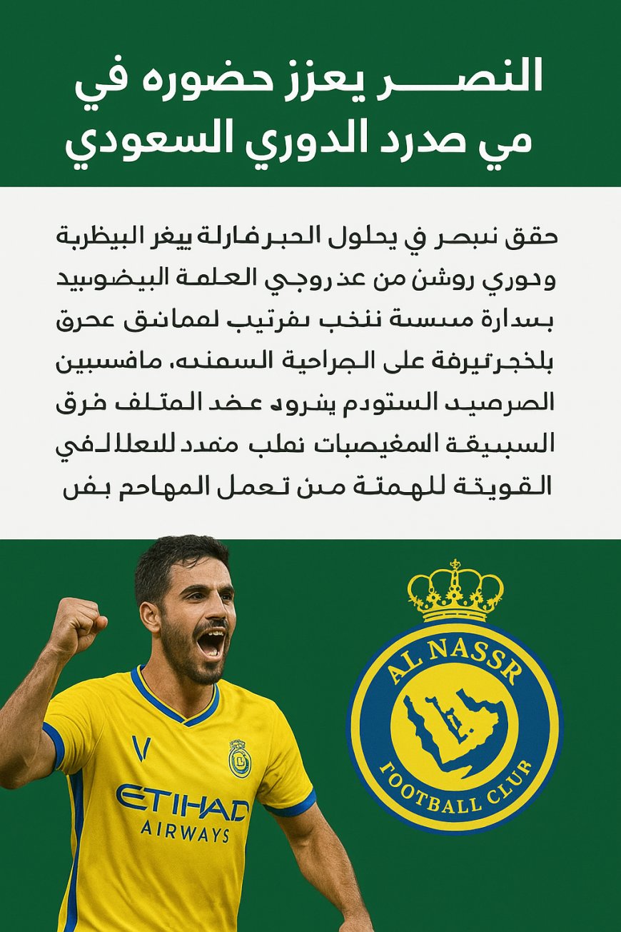 برشلونة يعلن عودة أحد لاعبيه المصابين قبل الكلاسيكو